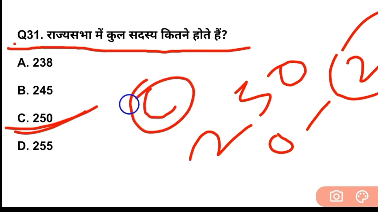 HOW TO GK & GS सामान्य ज्ञान दुनिया में पर्सेंट लोग नहीं जानते हैं