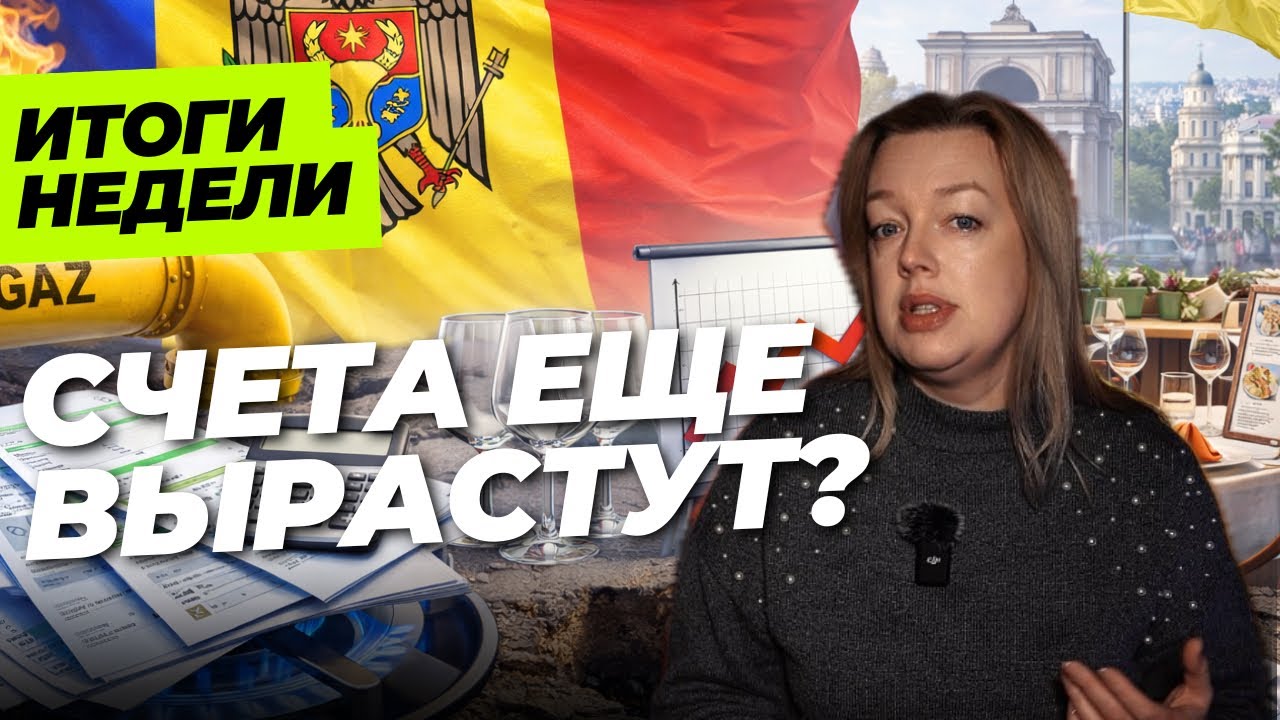 Тарифы, газ и дороги: что изменится этой весной? Итоги недели