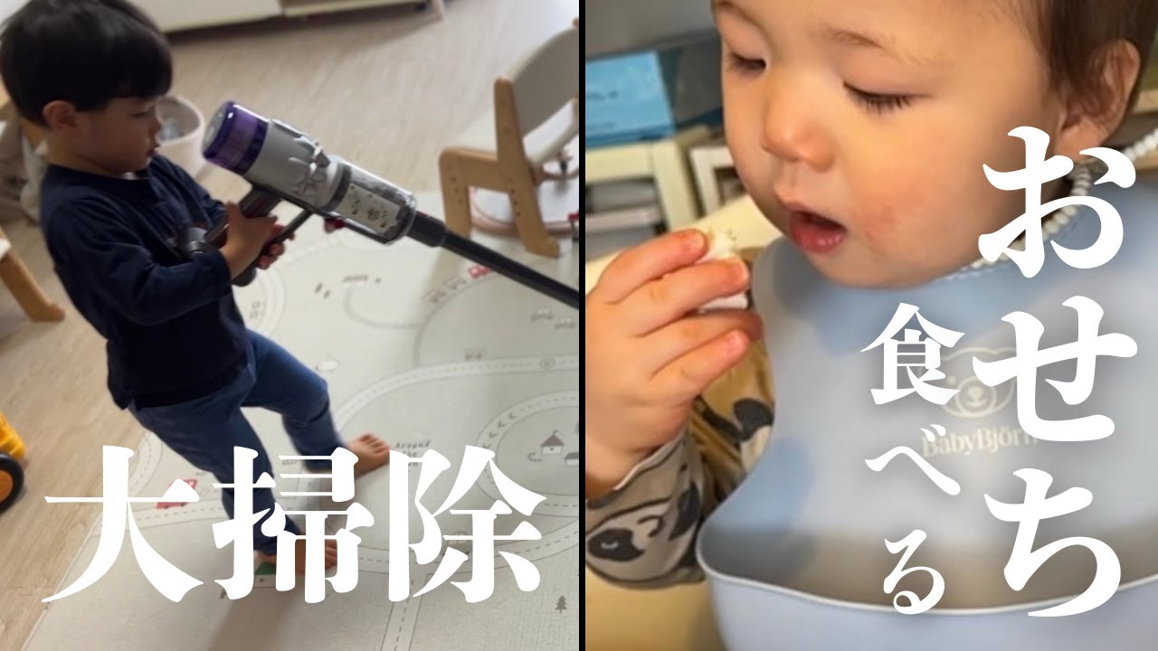 【Vlog】おせち習慣ゼロ。壊れたゲートと2歳差兄弟、パパ初めての奮起。