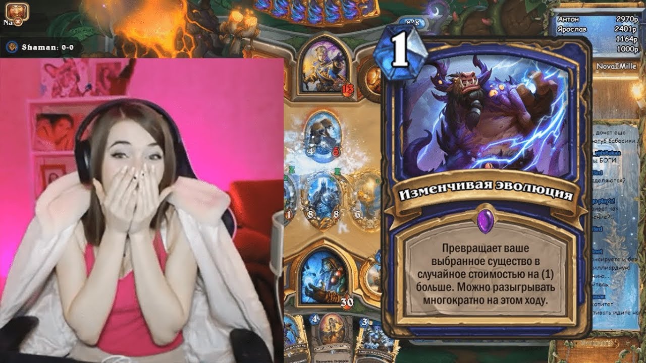 ТОП МОМЕНТЫ ПОСЛЕДНИХ ДНЕЙ | РАНДОМНАЯ АРЕНА | HEARTHSTONE | ЛУЧШИЕ КЛИПЫ TWITCH