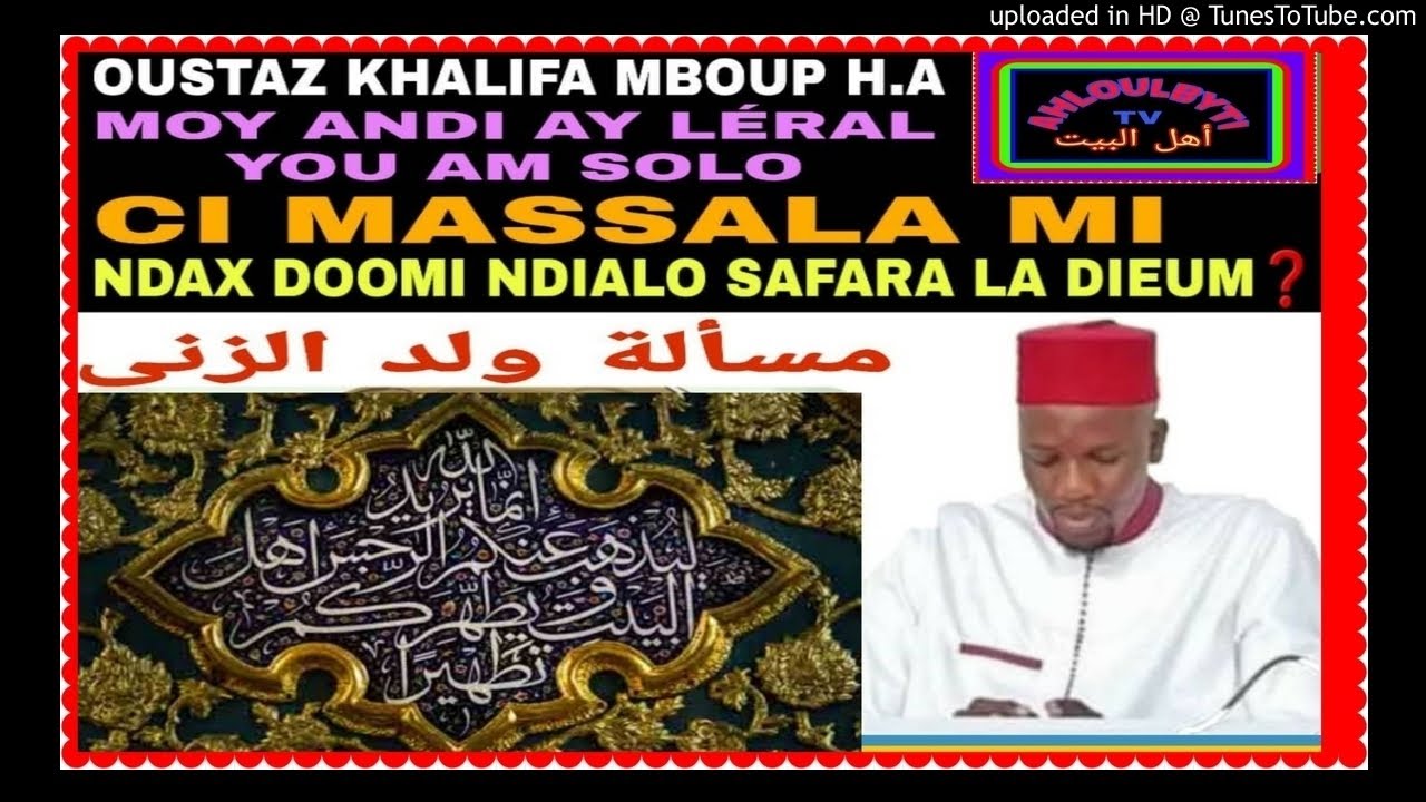 LEERAL SI MASSALA NDAX DOOMI NDIALO SAFARA LA DIEUM PAR DR KHALIFA MBOUP
