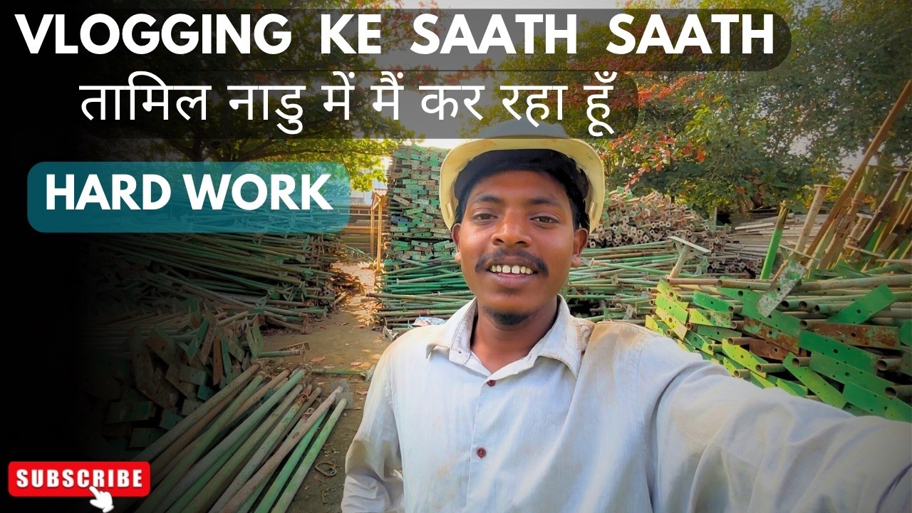 🥵 व्लॉगिंग के साथ साथ में मैं कर रहा हूँ  || Hardwork  | #vlog #dailyvlog @TravelingWithBaghel-800