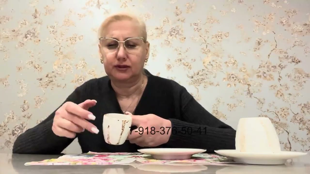 Гадание на кофейной гуще 💯👩‍❤️‍👨 В течение недели что будет происходить в отношениях с мужчиной?