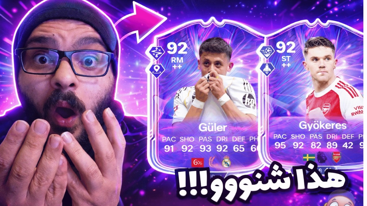 بدون فلوس #36 بكجات الدفعة الثانية من الفانتازي 🔥والحظ نااار 💪💪