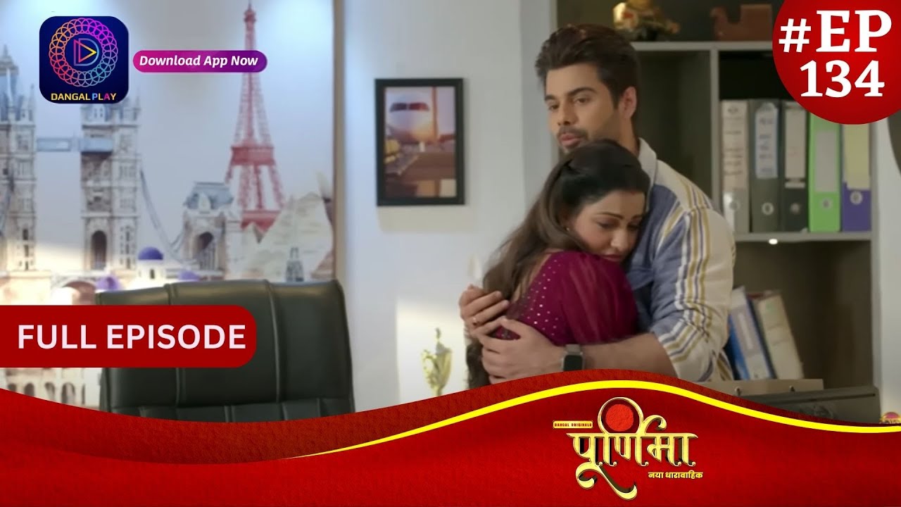 Purnima | 23 January 2024 | Full Episode 134 | पूर्णिमा | Dangal TV