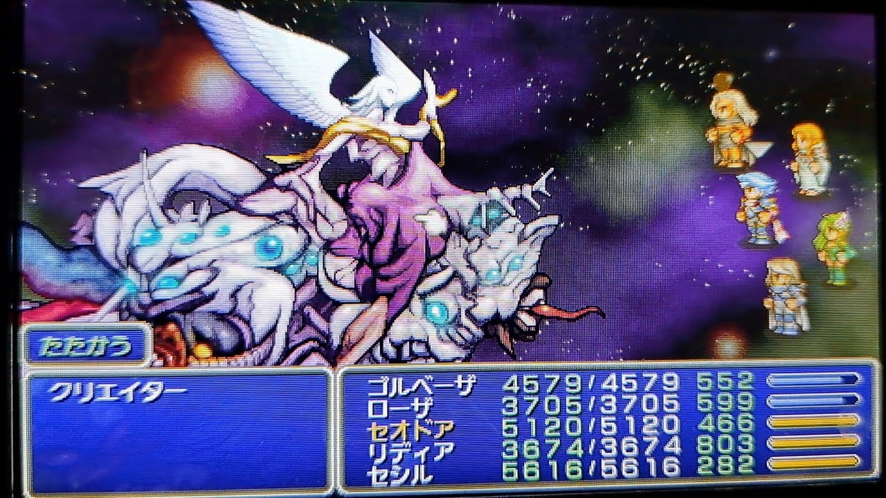 FF4ジ・アフター　真月編　マイナス戦　クリエイター戦