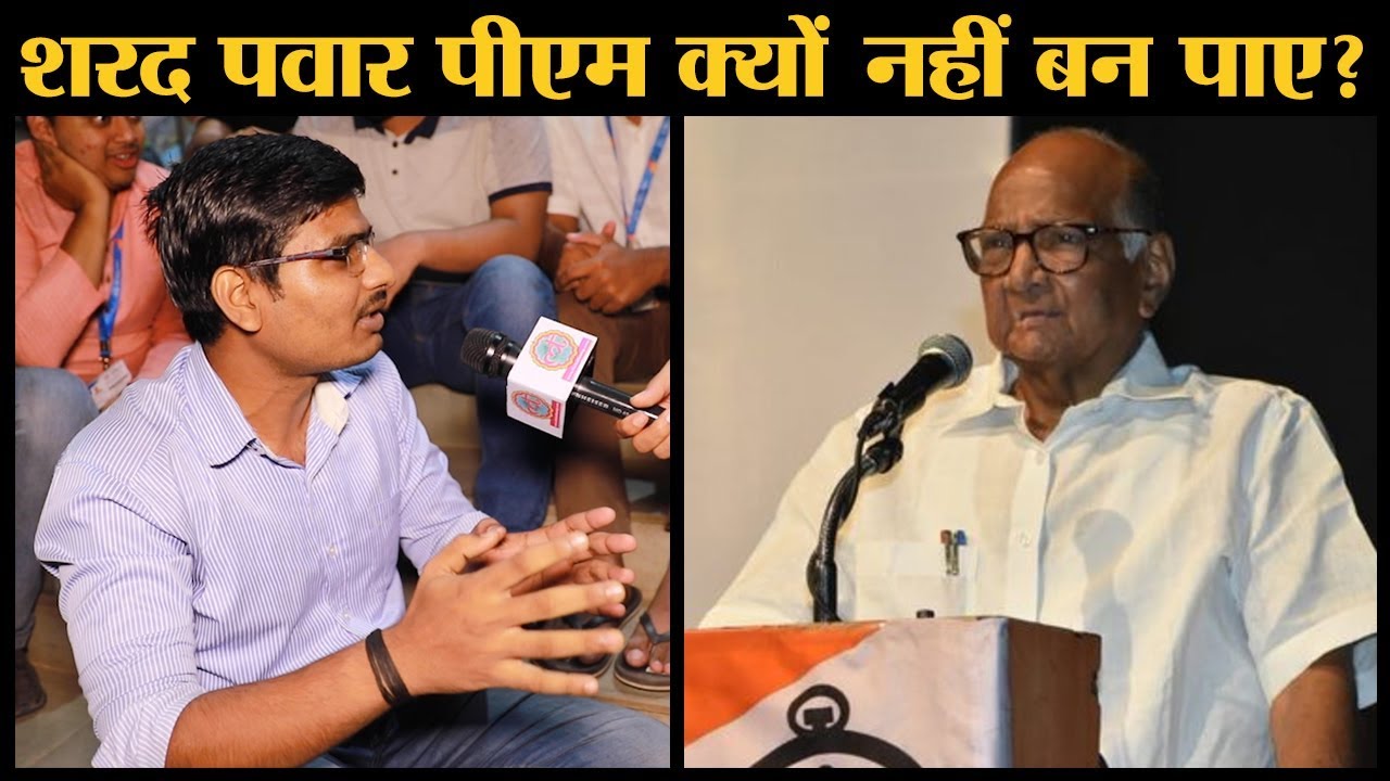 Delhi की गद्दी पर कभी कोई Maratha क्यों नहीं बैठ पाया? Sharad Pawar का दावा कैसे कमज़ोर हुआ था?
