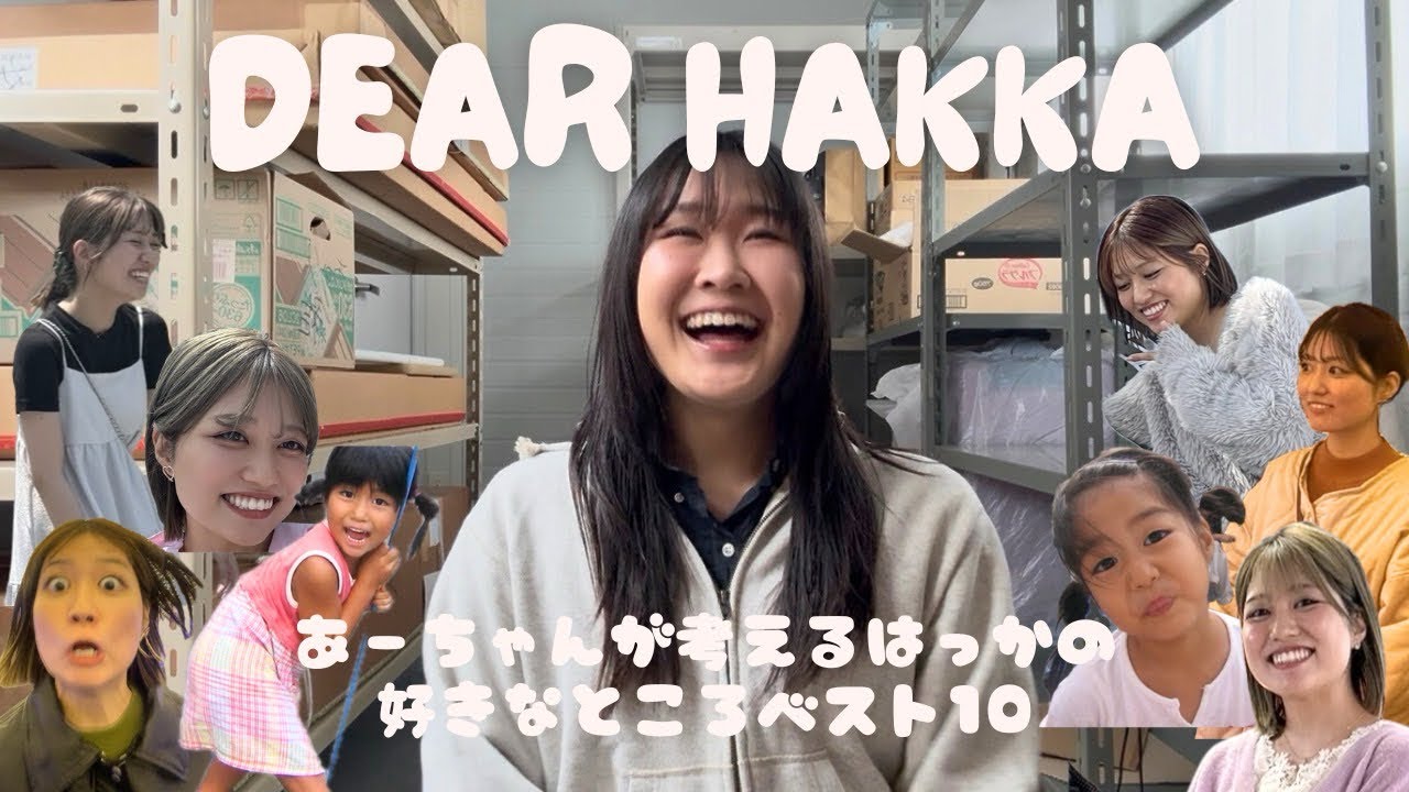 【無職同士の愛が重すぎる？！】あーちゃんが考えるはっかの好きなところベスト10！！