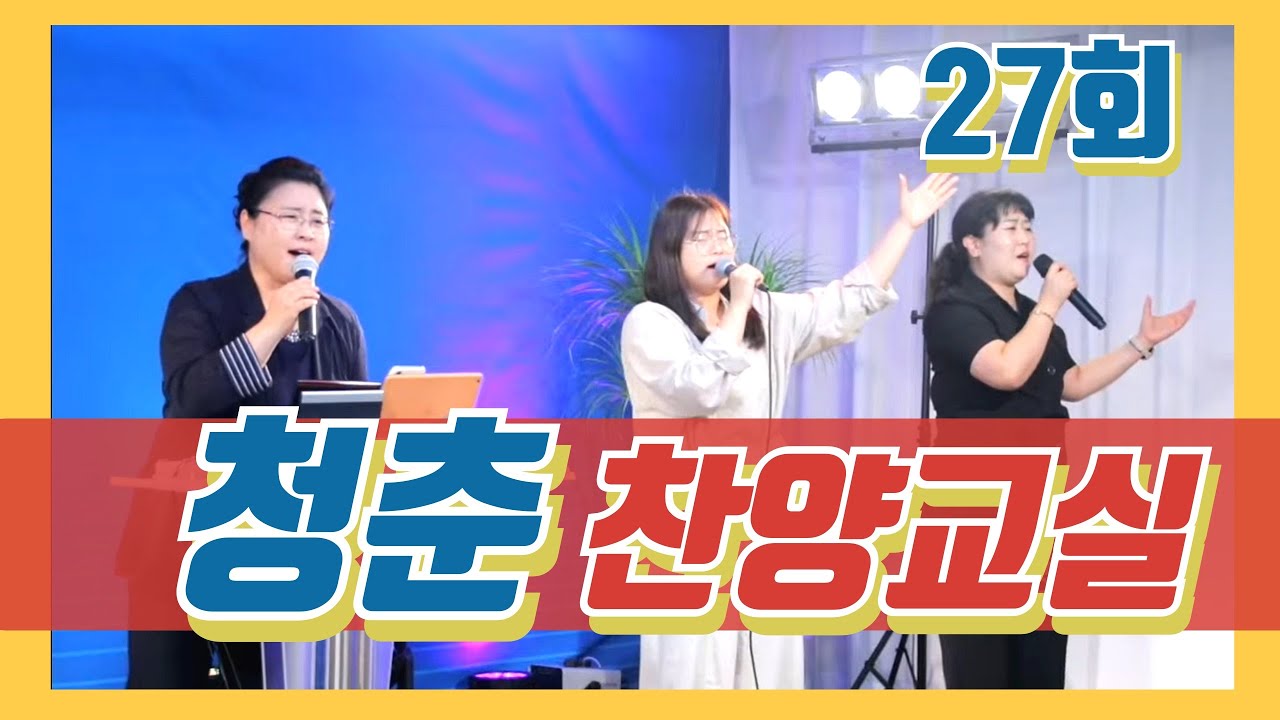 [찬양 LIVE] 오늘도 주님이 부어주시는 평안의 찬양예배 | 주일 오후 3시