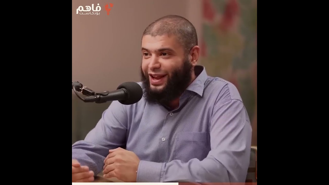 القرآن يغير تصورات الإنسان ورؤيته للكون 🌼 الشيخ محمد مصطفى عبد المجيد
