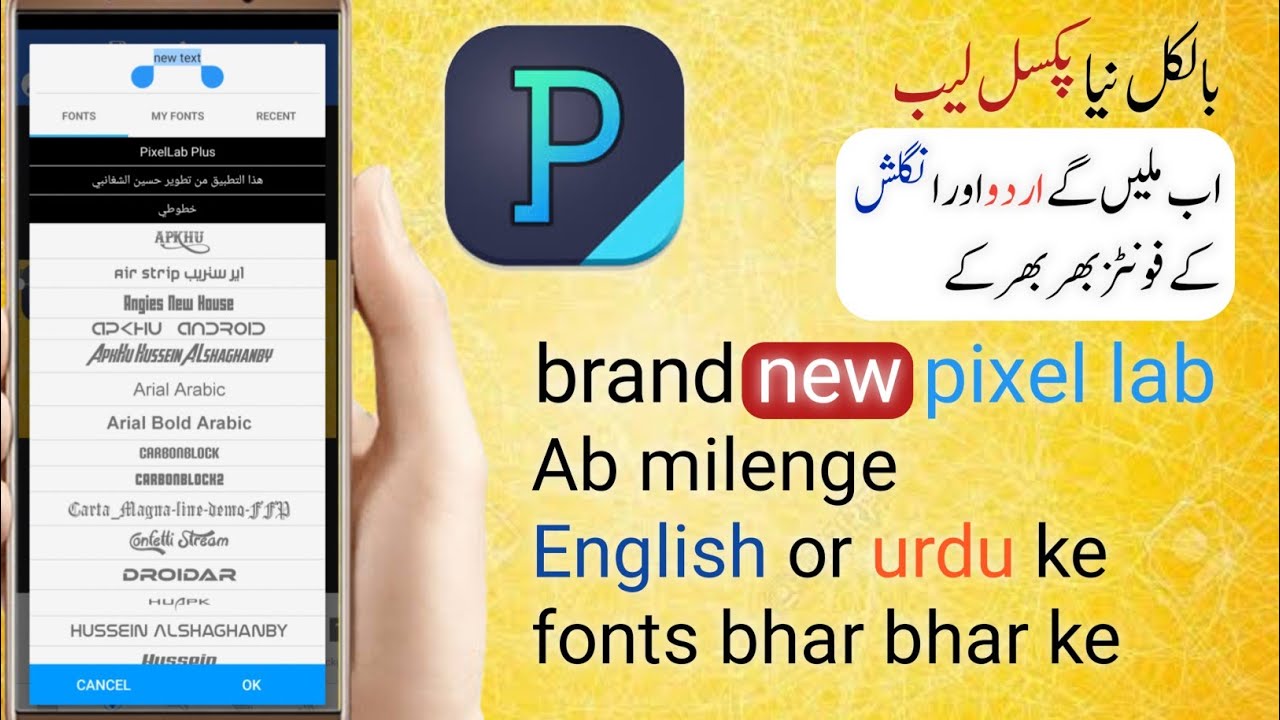 Pixellab plus اسود || Pixellab plus || download pixellab plus || D CREATOR 360
