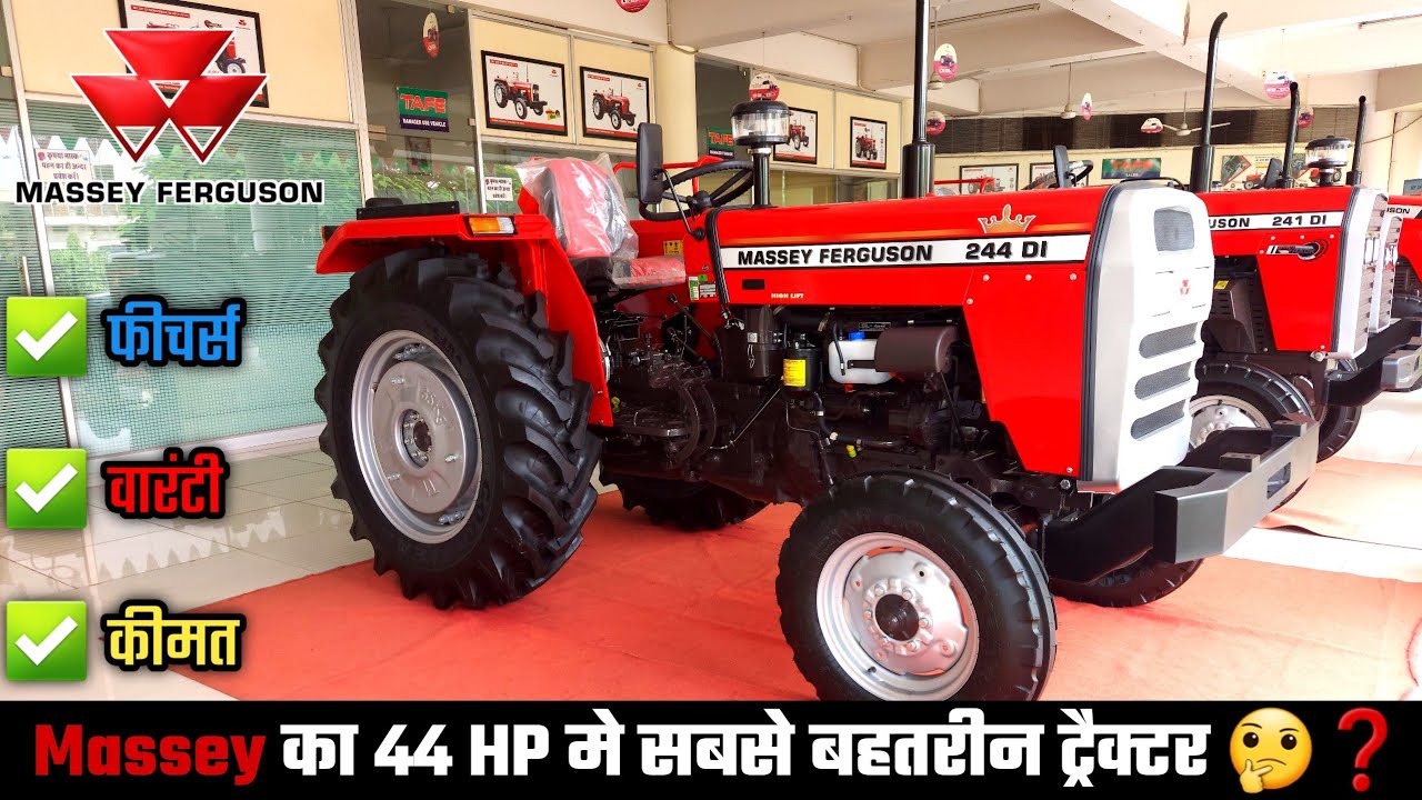 Massey Ferguson 244 DI | 2023 Model Review | 44 HP मे सबसे बेहतरीन ट्रैक्टर 🤔❓️