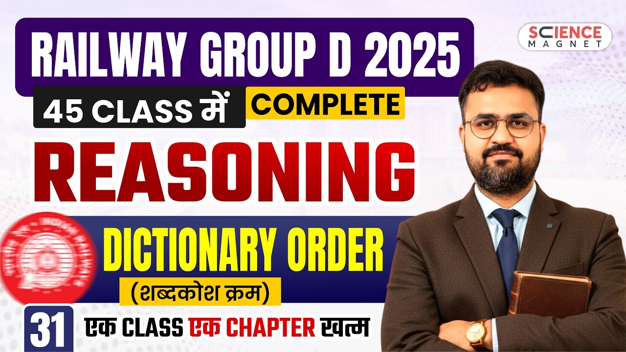 Class-31| Dictionary Order| Railway Group D 2025 | Reasoning Complete by Vikas sir#sciencemagnet