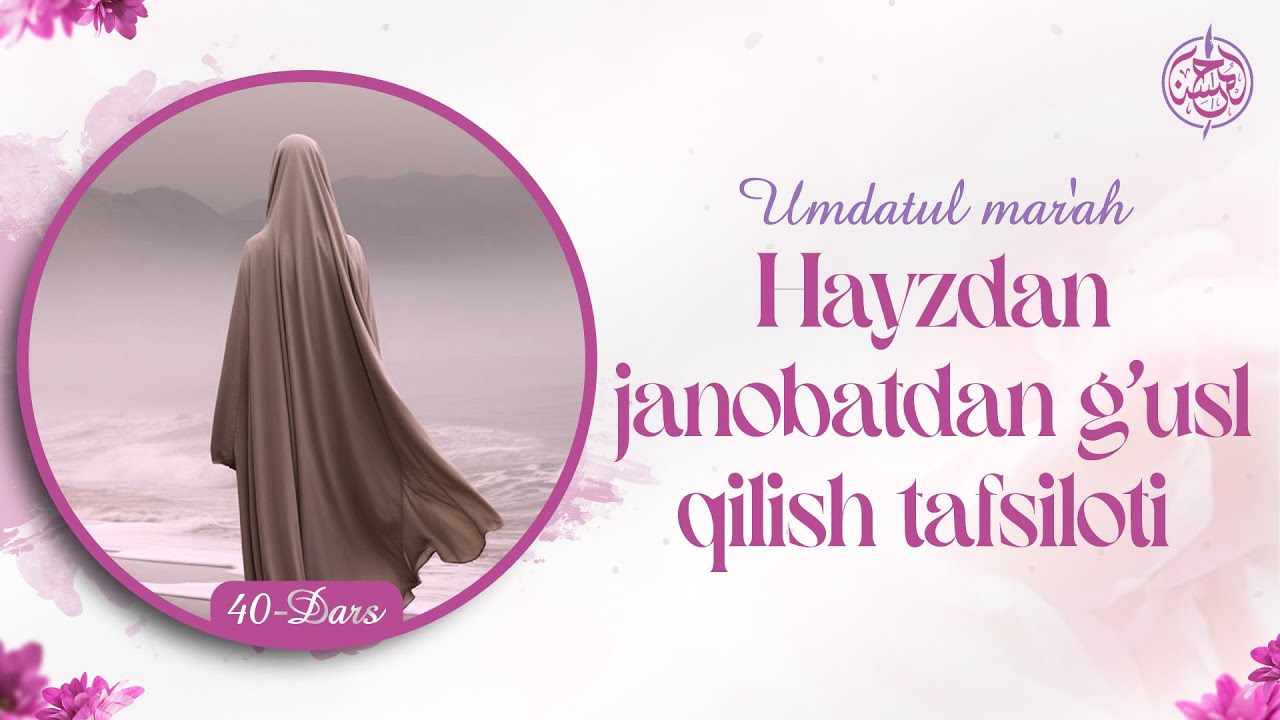 #40 | Hayzdan, janobatdan g'usl qilish tafsiloti | Ustoz Yusuf Davron