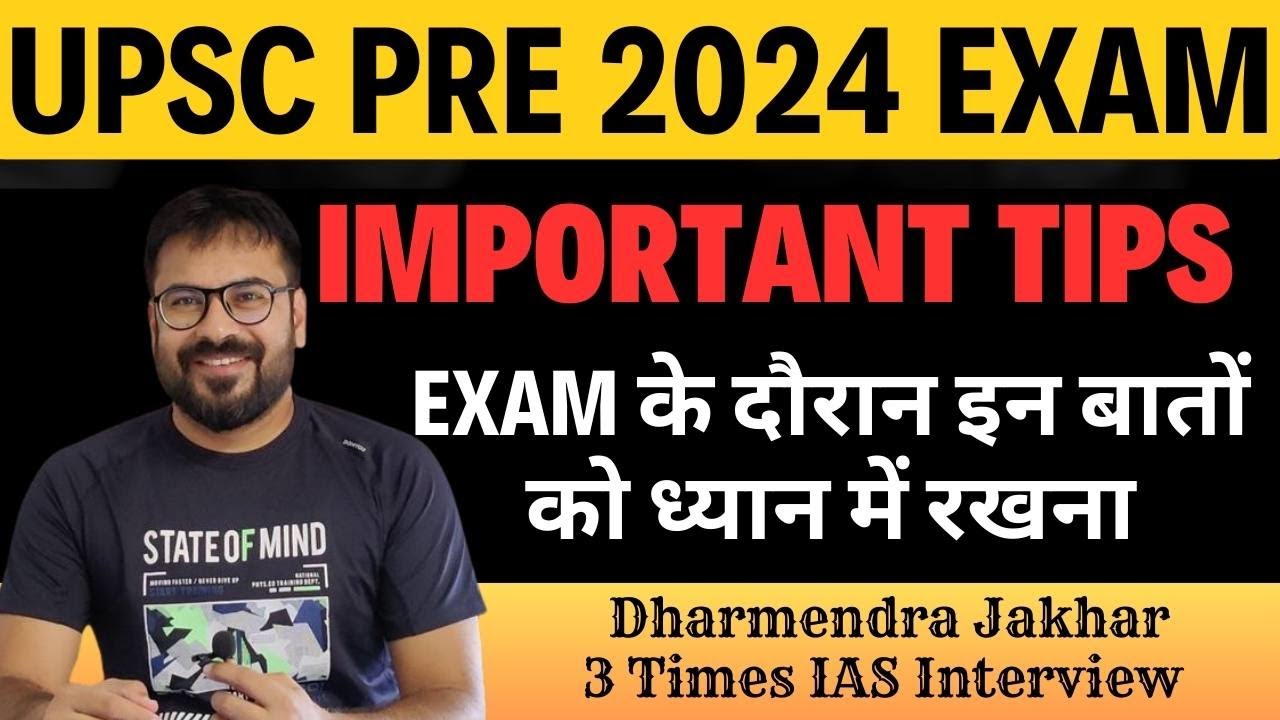 UPSC PRE 2024 Important Tips | IAS PRE 2024 best wishes