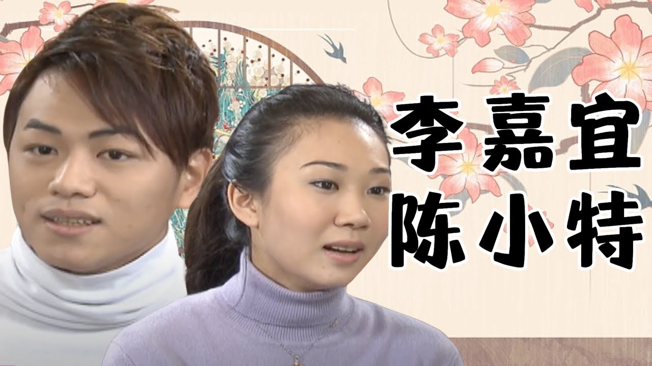 李嘉宜9岁演妇女获得金奖,陈小特师从彭炽权从小学习粤剧|cantonese opera【阿湘讲戏】