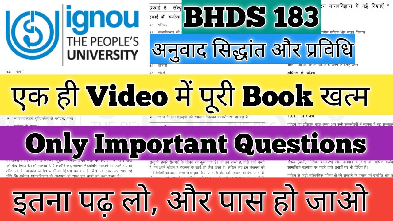 BHDS 183 Important Questions June 2025 BHDS 183 Important Questions BHDS 183 अनुवाद सिद्धांत प्रविधि