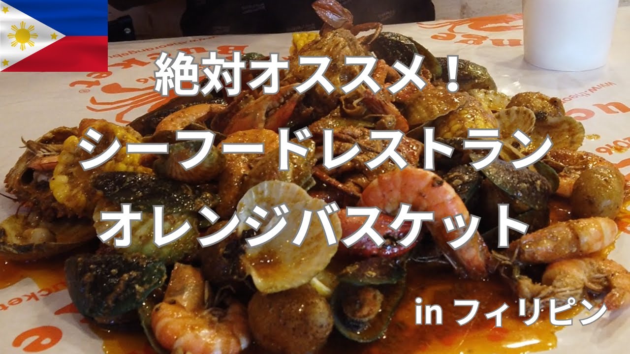 これは絶品‼必ず行きたくなるレストラン！最新メニューも紹介します