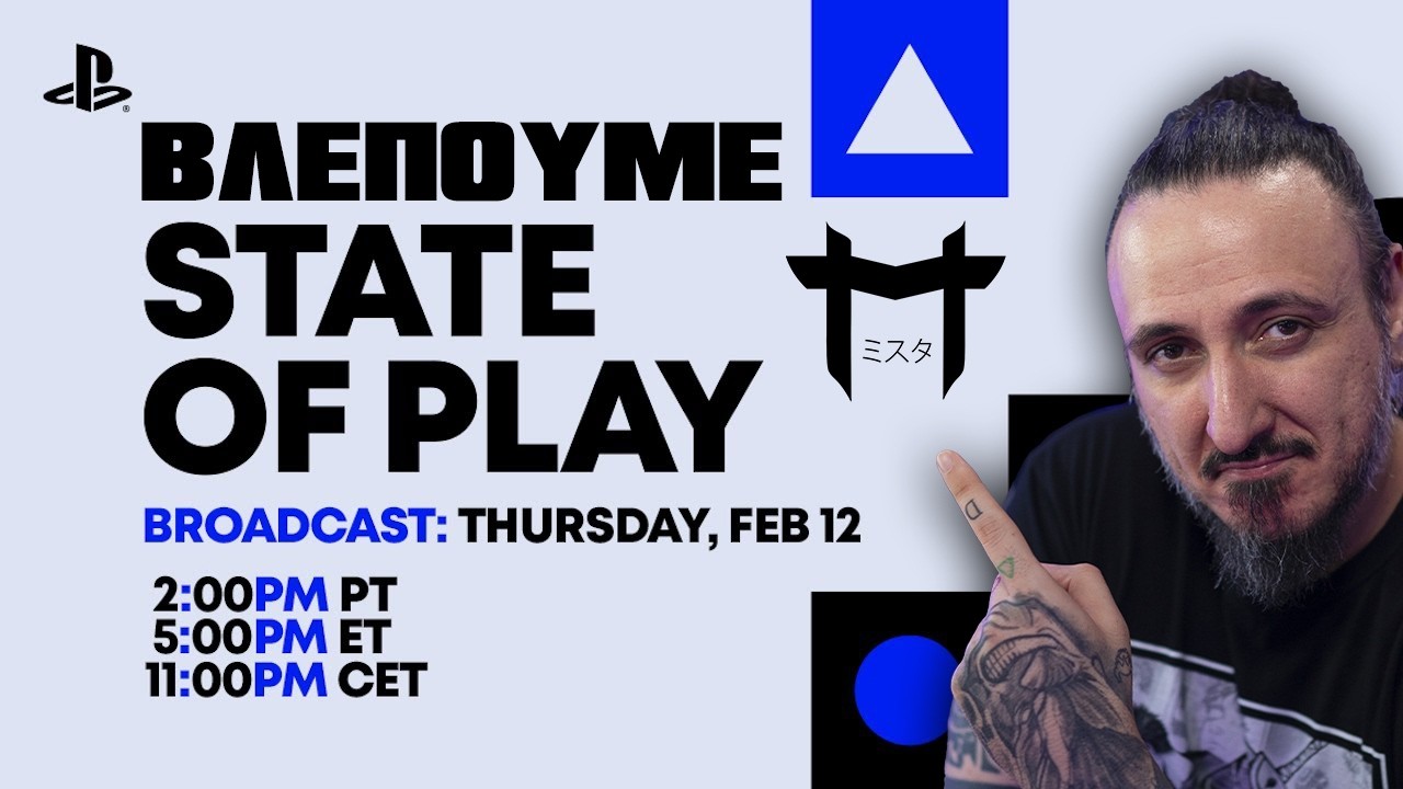 60 λεπτά Playstation State of Play