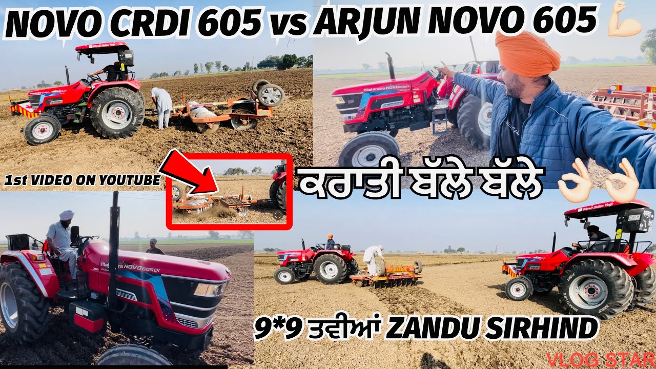 NOVO CRDI🔥vs ARJUN NOVO💪🏻PERFORMANCE🚜ਤਵੀਆਂ ਤੇ//ਸਿਰਾ👌🏻ਕਰਤਾ MAHINDRA ਨੇ@Dilpreetdhillonvlogs