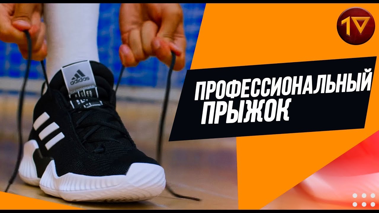 КРОССОВКИ ZACH’A LAVINE? /// ОБЗОР И ТЕСТИРОВАНИЕ ADIDAS PRO BOUNCE 2018 LOW