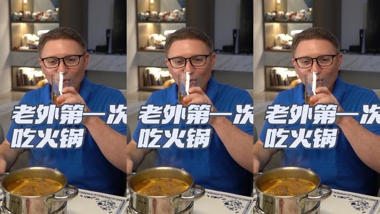 英国的朋友说没吃过火锅，那必须给他安排一顿！海鲜配上有机蔬菜，那简直是赞不绝口！差点把锅都吃了！##田园生活 #中美家庭 #外国人吃中国美食