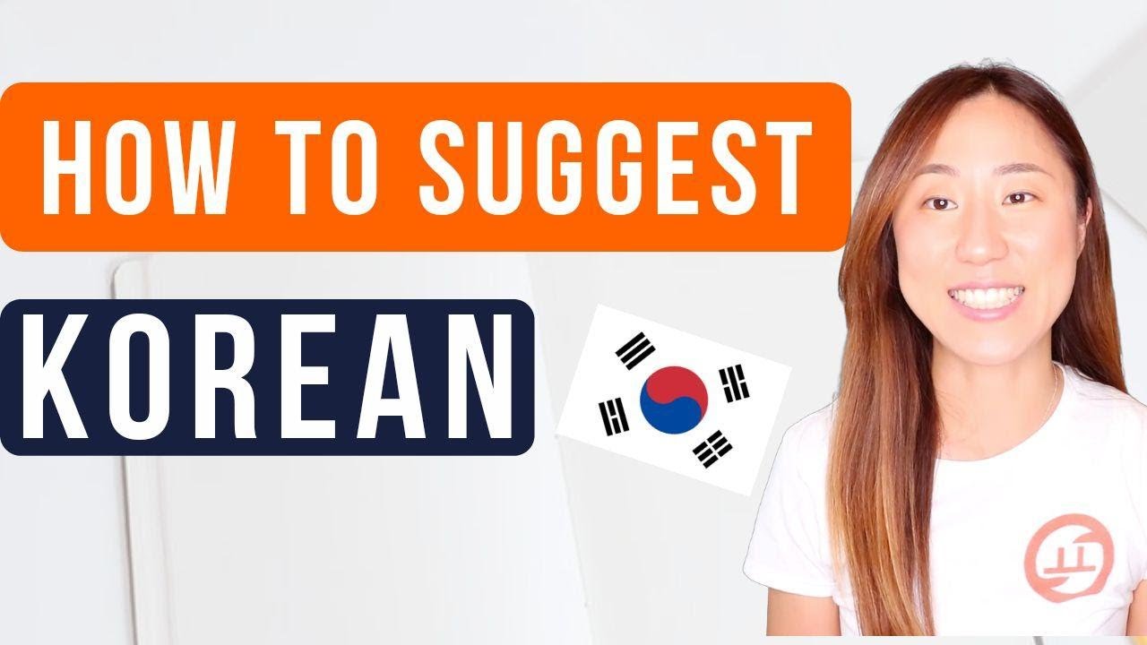 How To Suggest In Korean || ~ㄹ(을)래요, ㄹ(을)까요, 겠어요