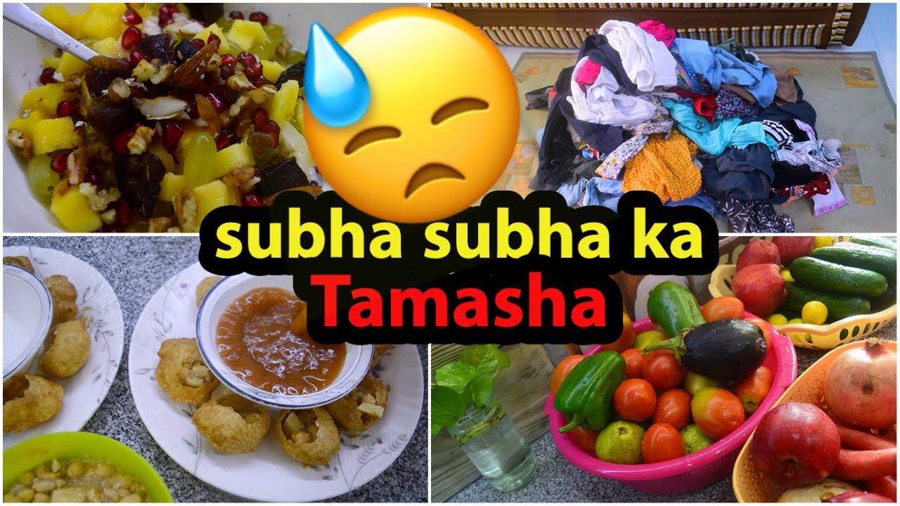 Subha Subha Ye Kiya Hugya 😱|| Pakistani Vlogger in Islamabad || #pakistaniVlog || #DailyRoutinevlog