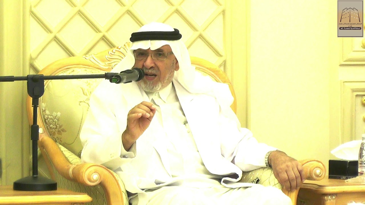 حفل تكريم اسرة آل مفرح 1440
