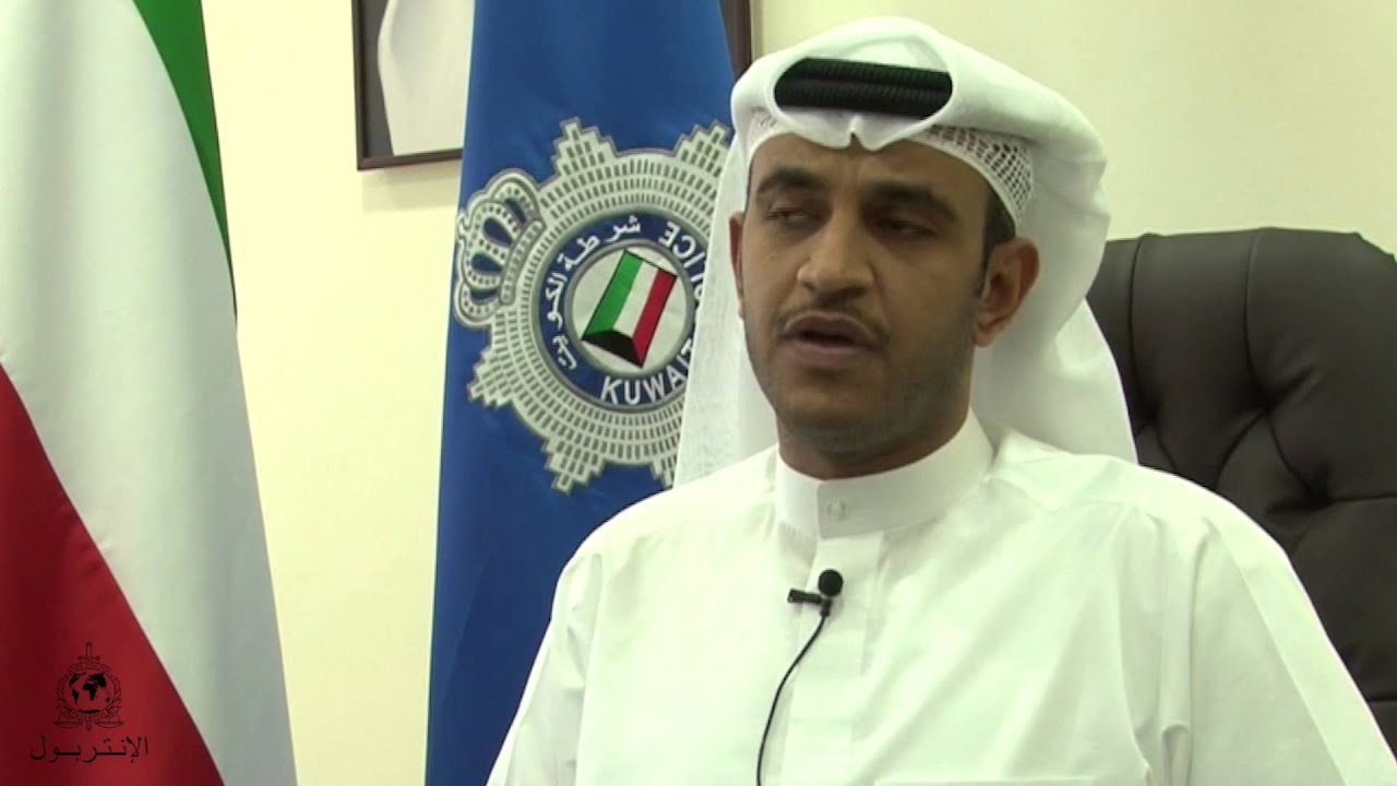 المقدم: عبدالرزاق بودي - مساعد مدير ادارة مكافحة جرائم المال، دولة الكويت