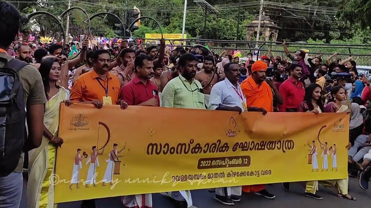 TRIVANDRUM ONAM CELEBRATION 2022 | ഓണവരാഘോഷം |  Full video | Government Onam Celebration |