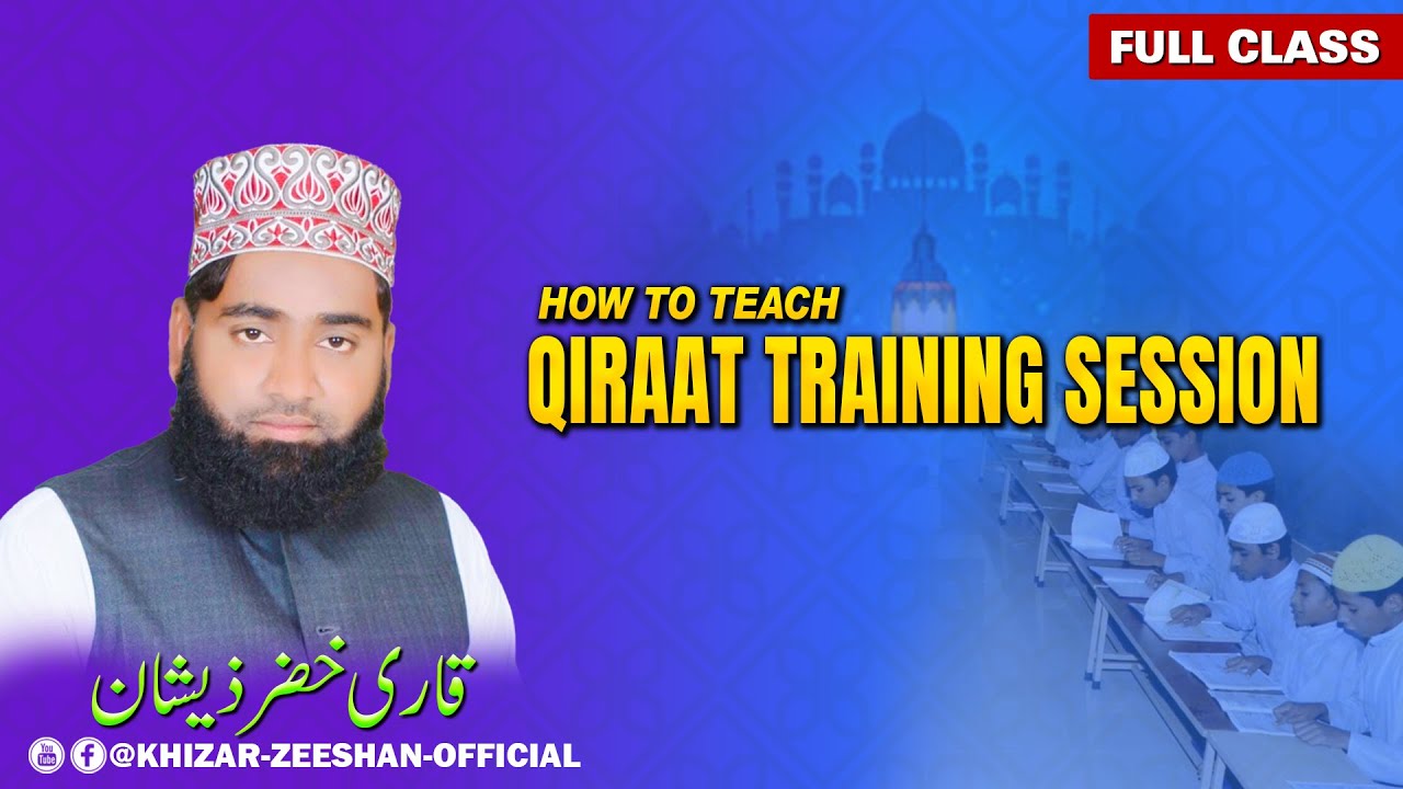 Complete Tilawat training || How to learn Maqam rast ||Beautiful class by Qari Khizar Zeeshan Naeemi