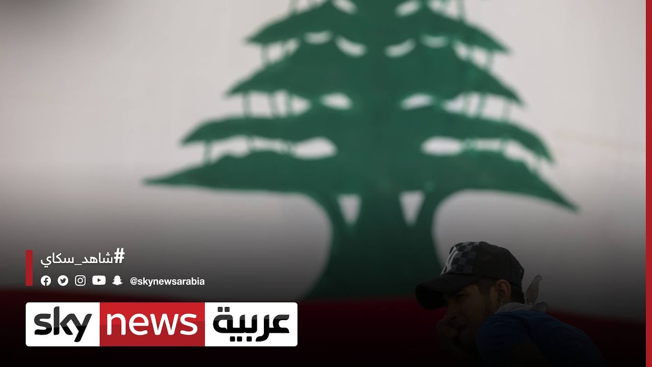 لبنان | مبادرة لمنظمة فاو لتعزيز فرص العمل في القطاع الزراعي