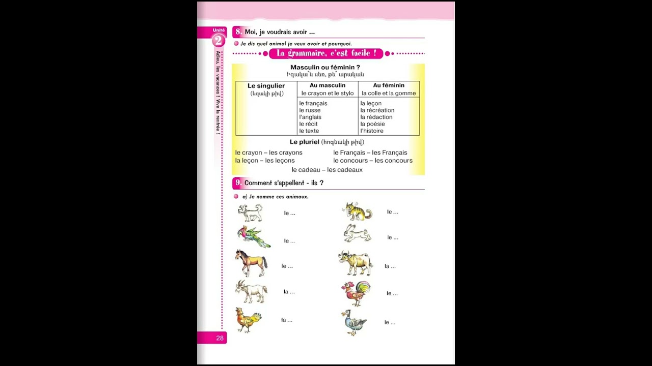 Tnayin ashxatanq, Francais 5, Das 2, Mas 3