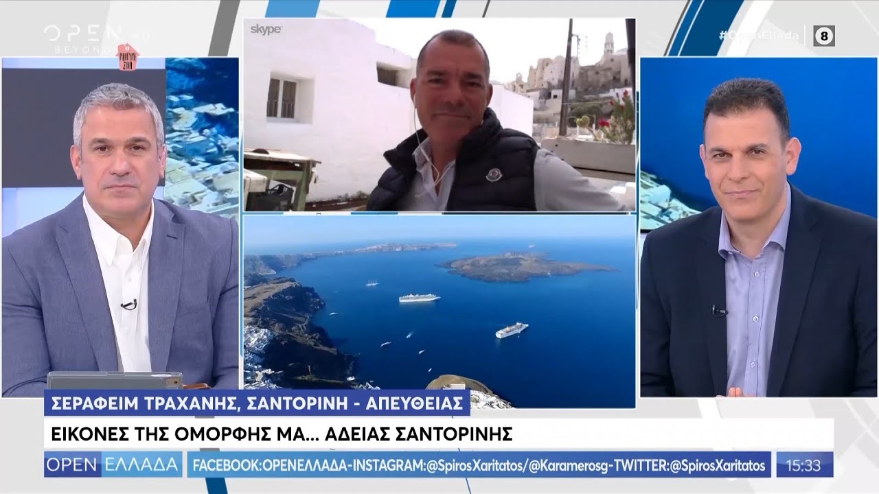 Εικόνες της όμορφης μα…άδειας Σαντορίνης - Open Ελλάδα 22/4/2020 | OPEN TV