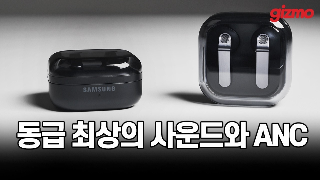 삼성이 정말 이를 갈고 만들면 이렇게 나옵니다.  갤럭시 버즈4 프로, 갤럭시 버즈4