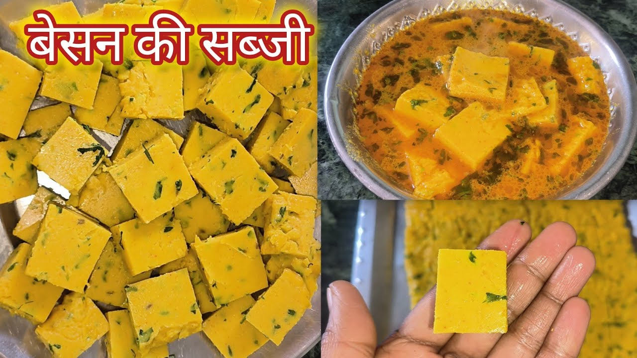 Perfect besan katli ki sabji//बेसन की कतली// sabji recipe//trending food with Nida 