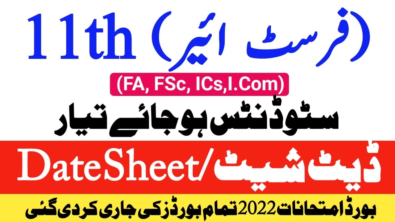 11th Class Date sheet 2022-1st year FA FSc ICs I.Com Date sheet 2022-Inter part 1-All Boards