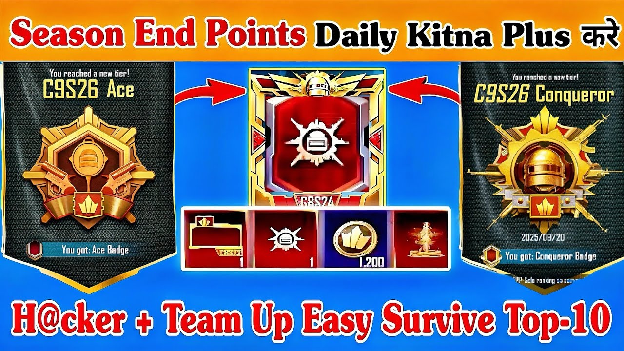 🇮🇳Season End Points Daily Kitna Plus करे⁉️BGMI/PUBG 4.1 Update Conqueror Rank Push Best Tips&Tricks✅