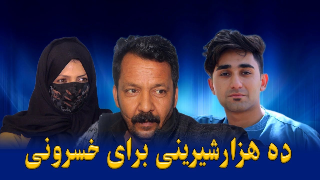 نمایش 