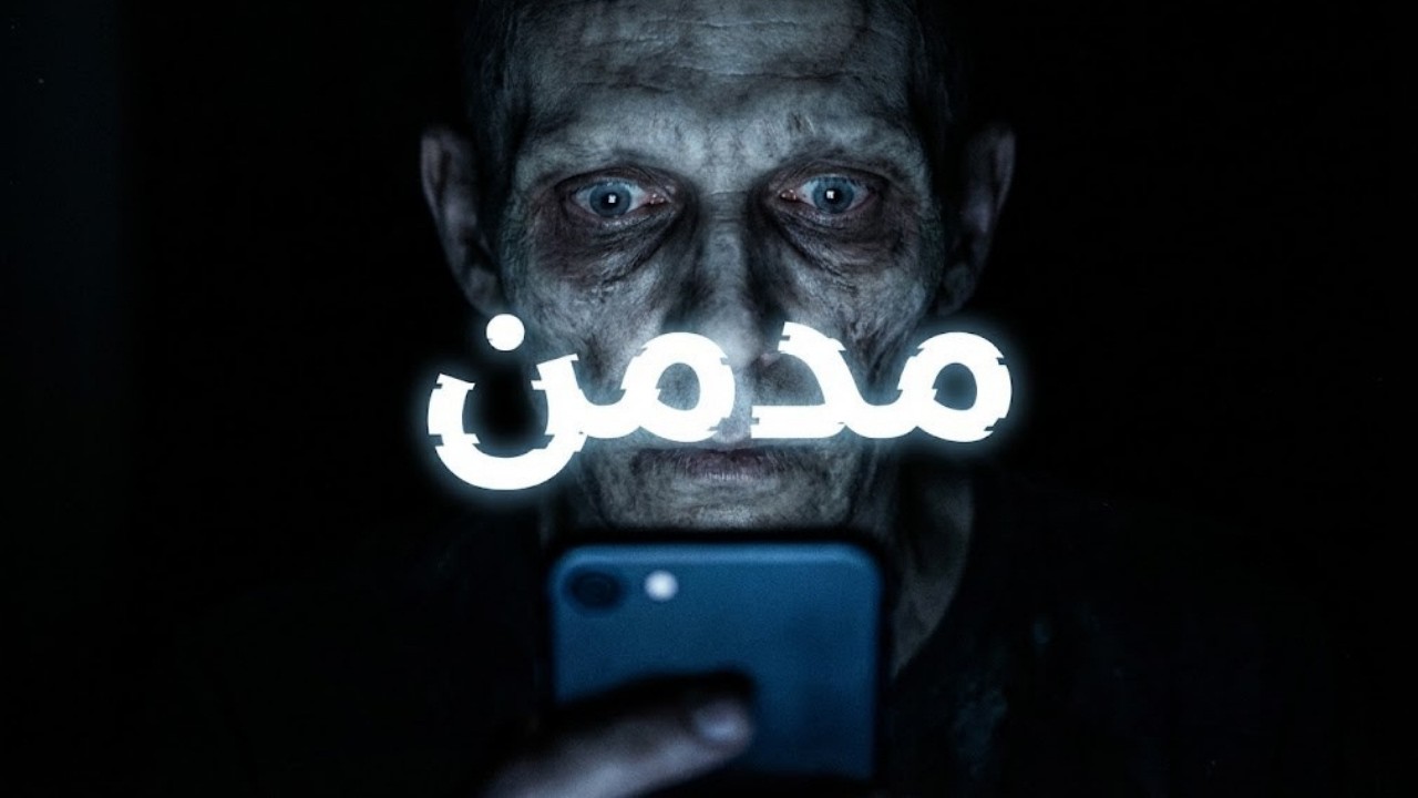 لا تصوم حقاً؟ تحدي صيام الدوبامين يغير حياتك للأبد!