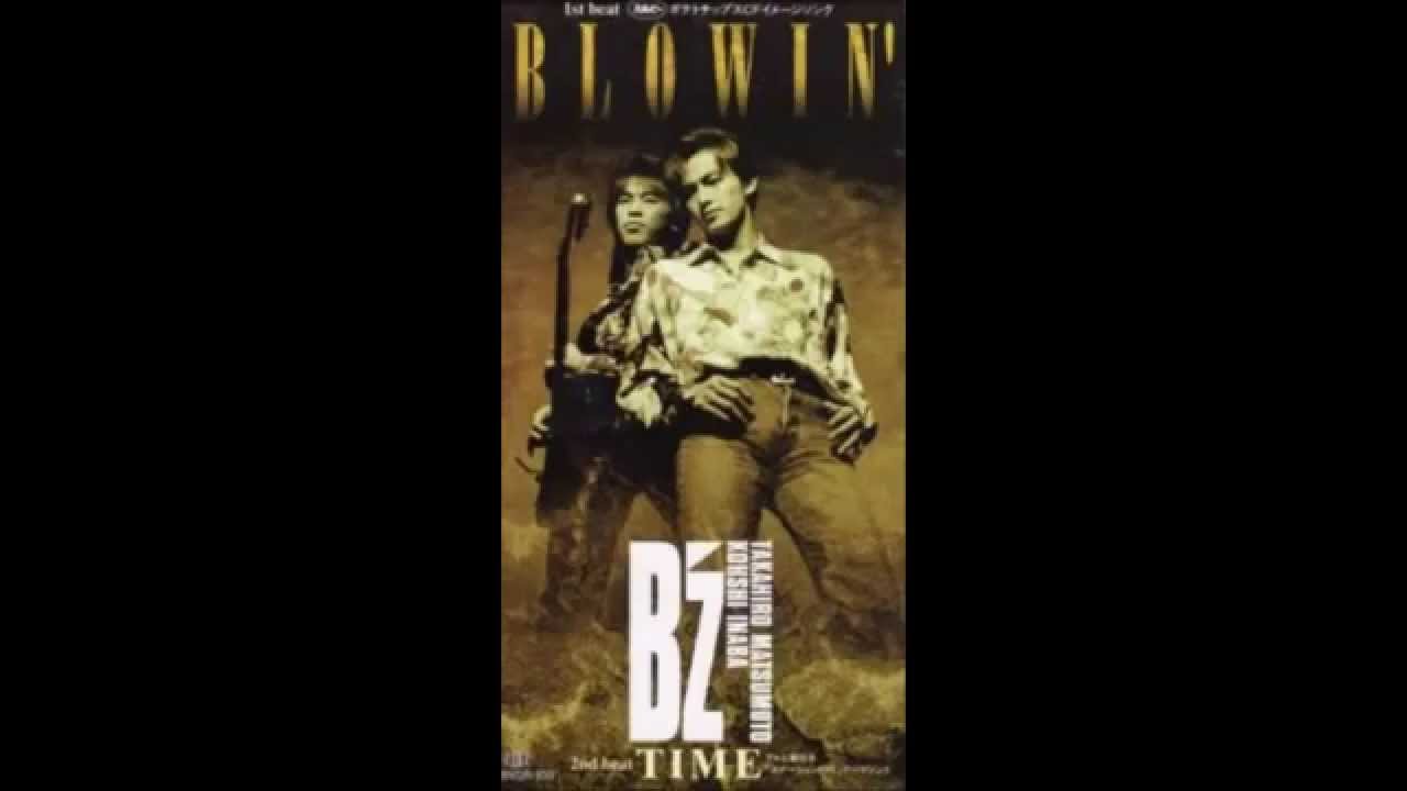 （DTM gt＆voなし） B'z 「TIME」