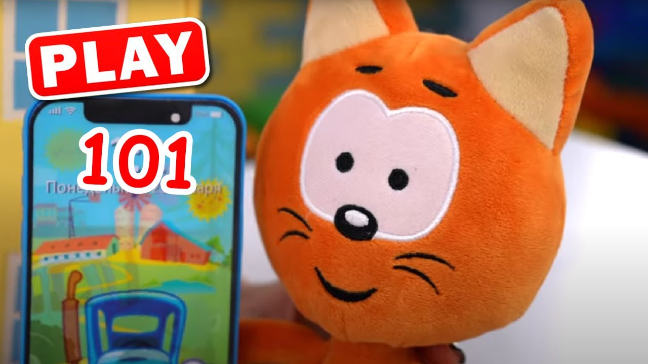 KyKyPlay - 101,102 и 103 - Номера спасательных машин - Поиграйка