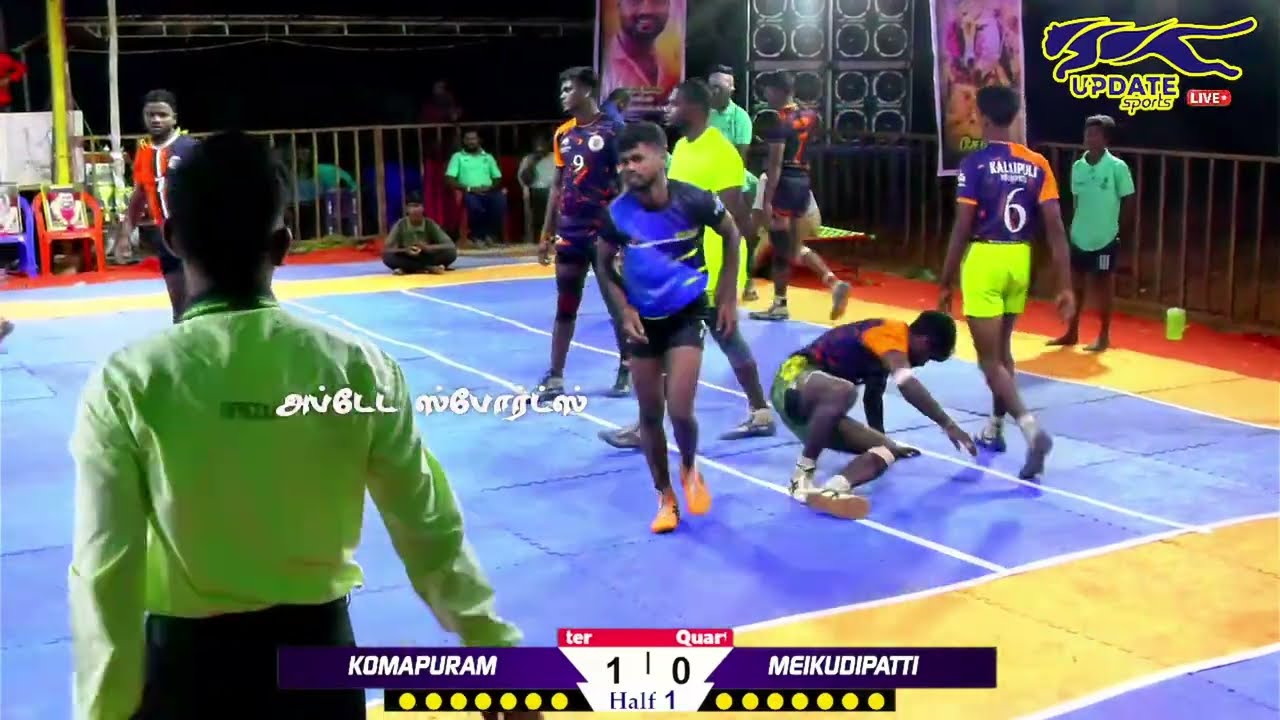 QF | MEIKUDIPATTI vs KOMAPURAM |#THEMMAVUR#PUDUKKOTTAI MENS KABADDI - 2026