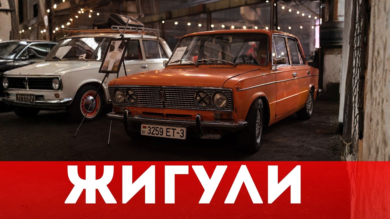 Хит на продажу - Жигули | Демо песня для Galibri & Mavik
