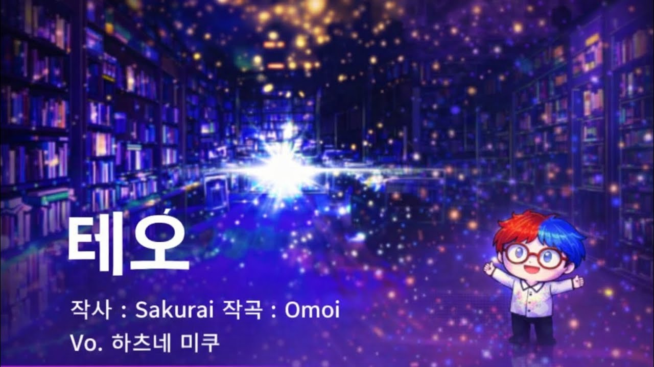 테테테테테