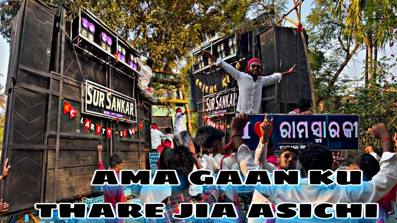 Sur Sankar Musical Group in📍Balipatana Pattamundai Song By Ama Gaan Ku Thare Jie Asichi🎶#new #odia 