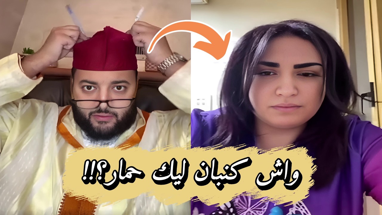 برنامج الزواج مع الفقيه دليلك إلى الشريك المثالي!