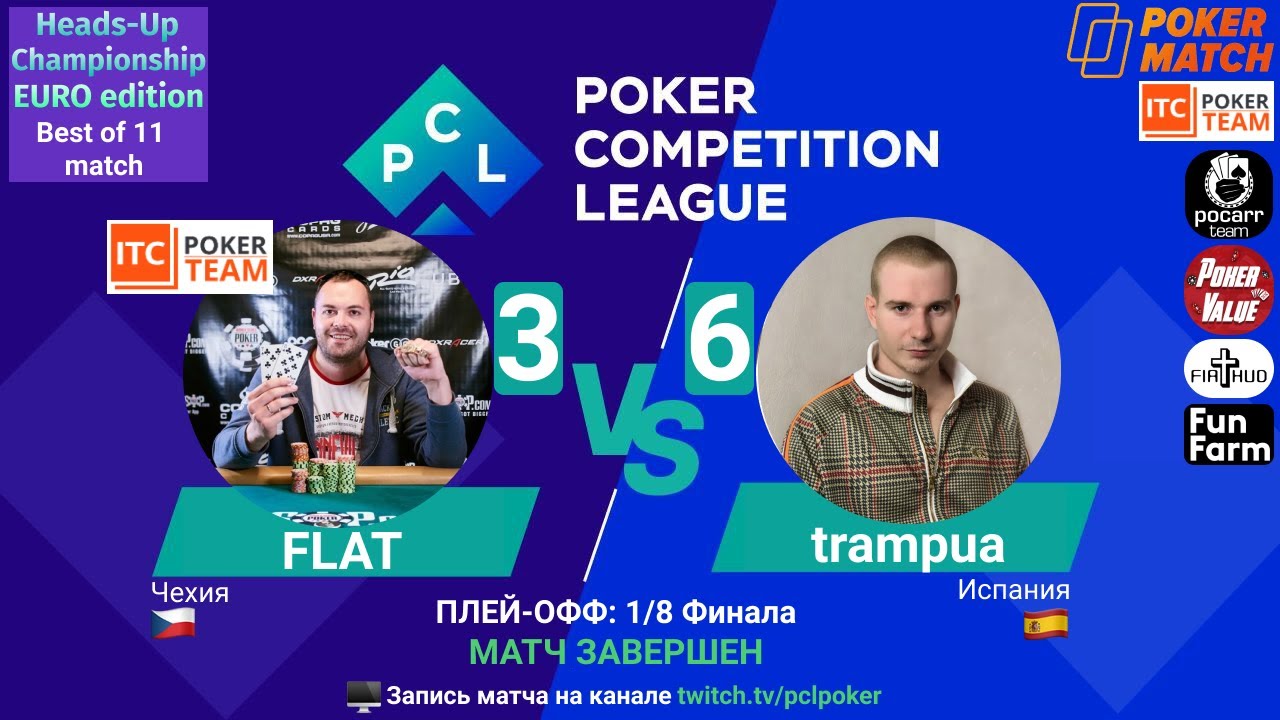 PCL-HU-EURO: 1/8 Final - FLAT (ITC Poker Team) Vs trampua (HU-pro) - (best of 11 HU poker match)