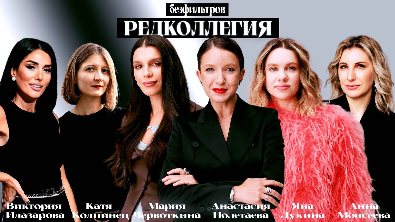 Профессия: жена. Почему зумеры хотят патриархата? Tradwife-тренд